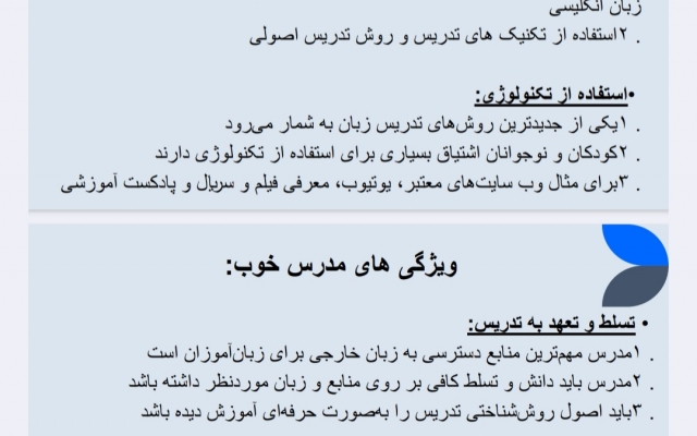 پروژه پاورپوینت شما رو با دقت کامل انجام بدم