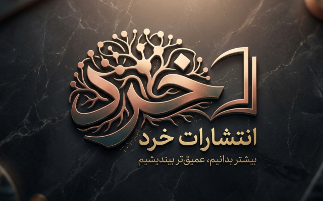 طراحی انواع لوگو،لوگوتایپ رو براتون انجام بدم