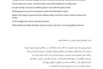 ترجمه انگلیسی به فارسی متن و مقاله موضوع عمومی انجام بدم.