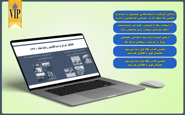 پروژه پاورپوینت برای ارائه و پرزنتیشن براتون درست کنم