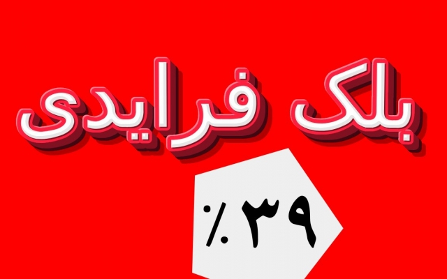 با سئو و بهینه سازی، رشد سایت شما را تضمین کنم. صفحه اول گوگل میبینمتون ...