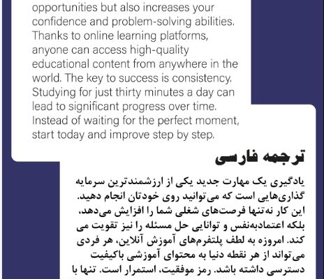 ترجمه زبان انگلیسی به فارسی انجام دهم.