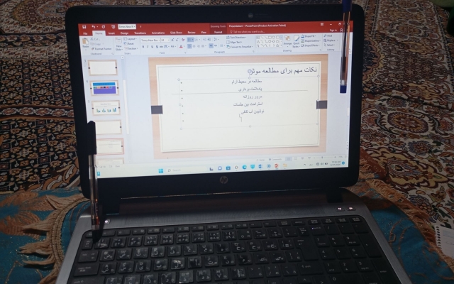 پاورپوینت برای شما بسازم
