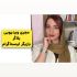 مجری گری/بلاگری ویدیویی محتوای شما را انجام دهم.