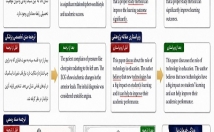 متن-فارسی-انگلیسی-ترجمه