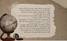انواع-پاورپوینت-سفارش-کیفیت-بالا