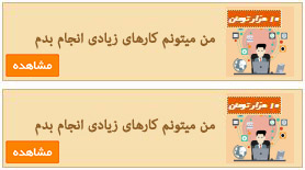 2ردیف در 1 ستون