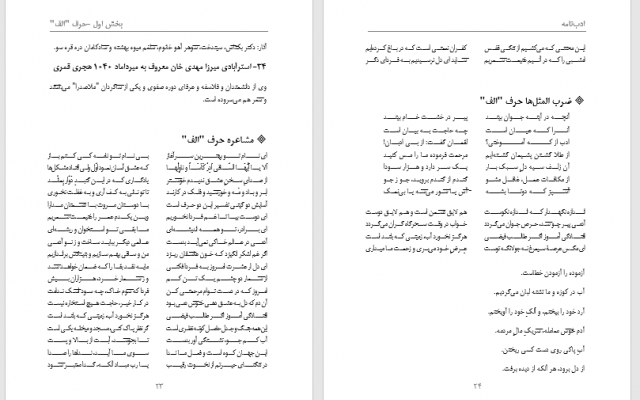 تایپ دقیق و سریع انجام بدم