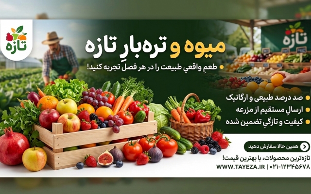 طراحی بنر انجام بدم