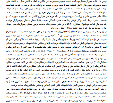 تایپ متون شما را انجام دهم