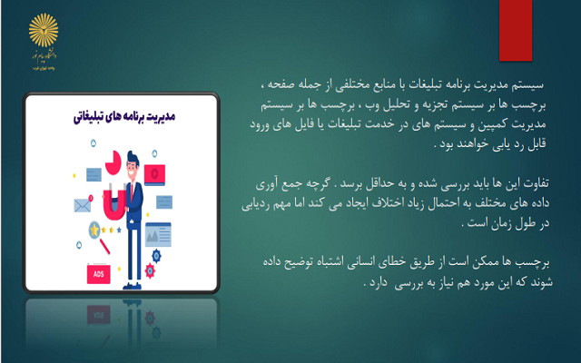 تایپ متون شما را انجام دهم