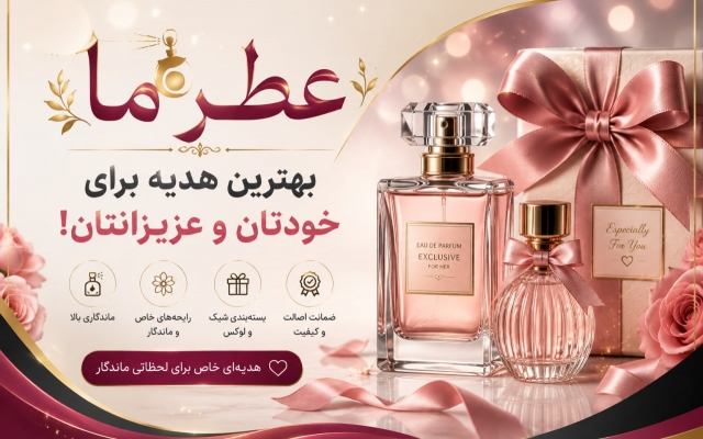 بنر و پوستر و قالب اینستاگرام طراحی کنم