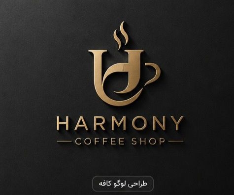 لوگو طراحی کنم با هوش مصنوعی