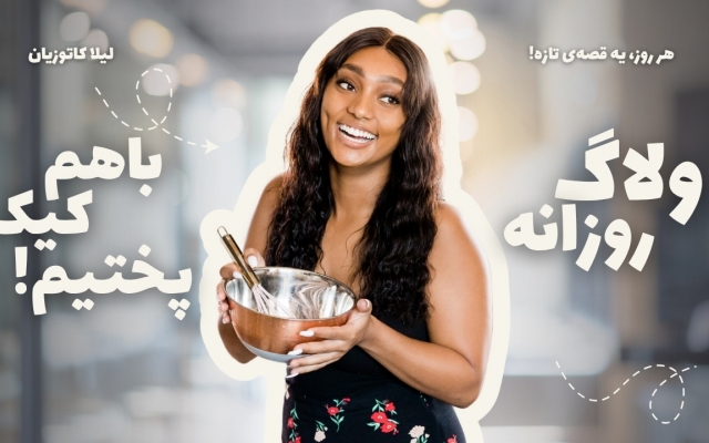 تامنیل و بنر برای ویدیو و کانال یوتوبت طراحی کنم.