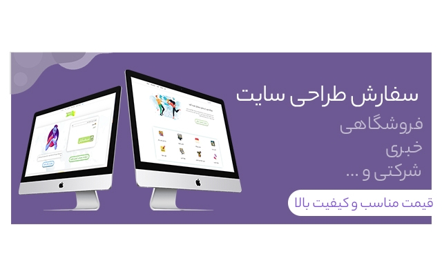 بنر گرافیکی وبسایت و اینستاگرام شما را طراحی کنم