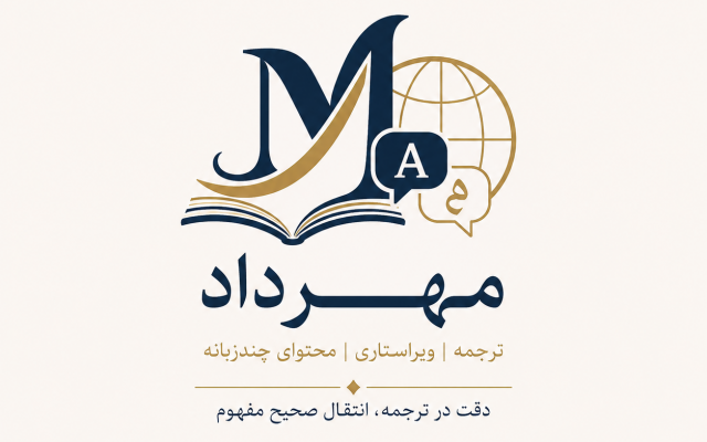 در زمان کم ترجمه زبان های انگلیسی ، فرانسه ، عربی انجام بدم