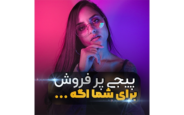 کاور اینستاگرام طراحی کنم