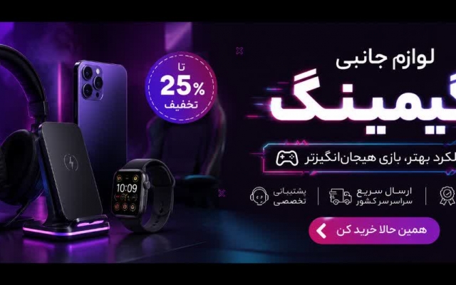 پوستر تبلیغاتی برای کسب و کار شما طراحی میکنم