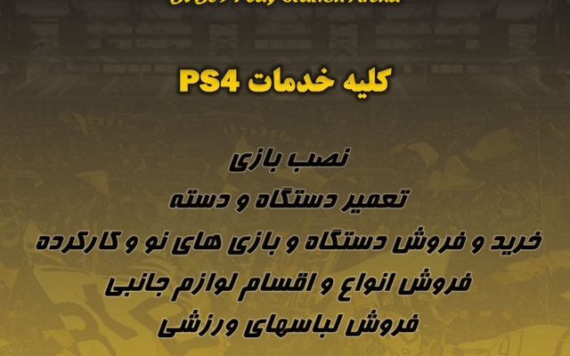 پوستر و بنرهای شما رو هم برای سایت و هم برای چاپ برای شما طراحی کنم .