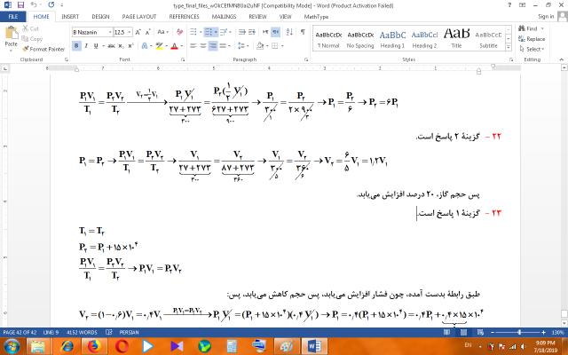 پروژه های تایپ فارسی و انگلیسی + فرمول در math type رو بدون اشتباه انجام بدم.