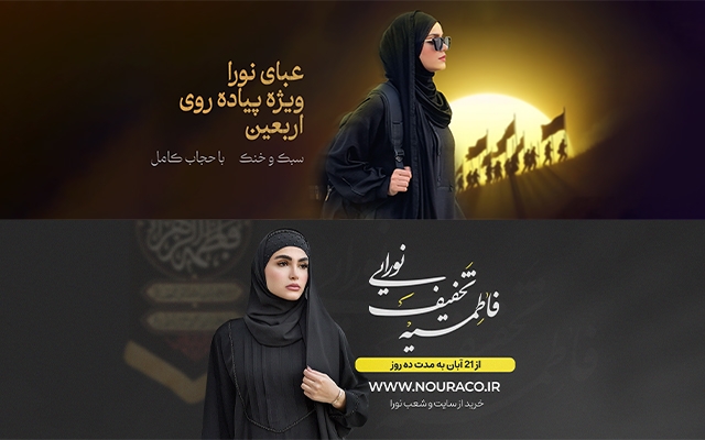 پست و استوری های جذاب برای پیجتون طراحی کنم