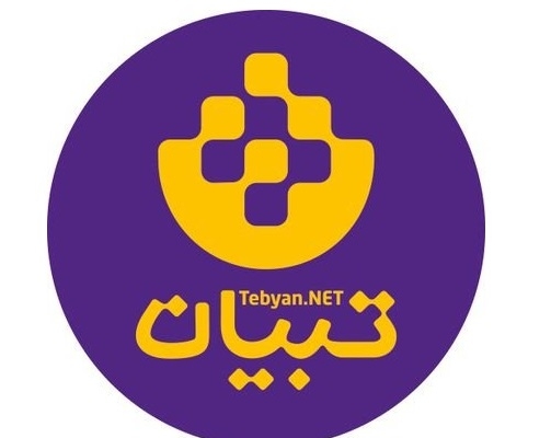ریپورتاژ از دامین اصلی tebyan.net با لینک فالو و بدون محدودیت به شما بدم
