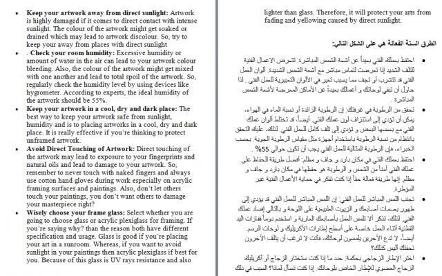 متون تخصصی فارسی و انگلیسی را به عربی ترجمه کنم ؛ مترجم  عرب زبان هستم