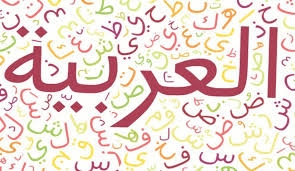 فارسی رو به عربی و همین طوری بر عکس و انگلیسی رو به عربی ترجمه کنم