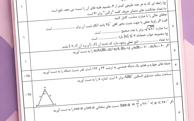 تایپ فارسی و انگلیسی، پی دی اف، عکس، ویس و دستنویس را انجام بدم.
