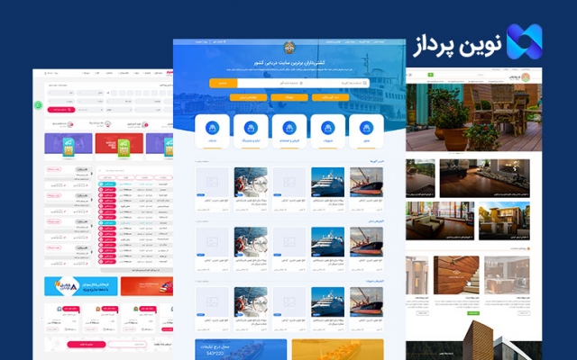 طراحی انواع سایت فروشگاهی، شرکتی و ... رو برای شما انجام بدم