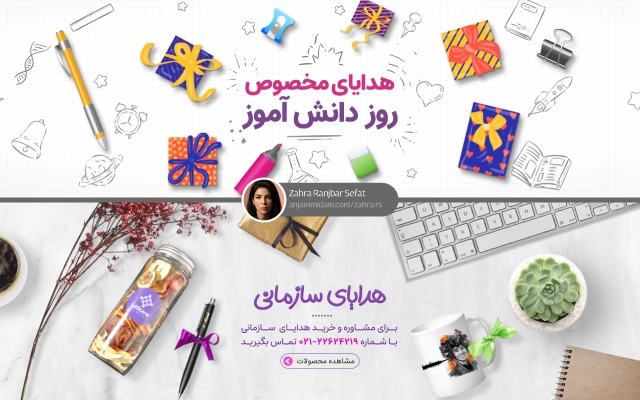 بنر و اسلایدر برای وبسایت ، کانال تلگرام یا پیج اینستاگرام شما طراحی کنم