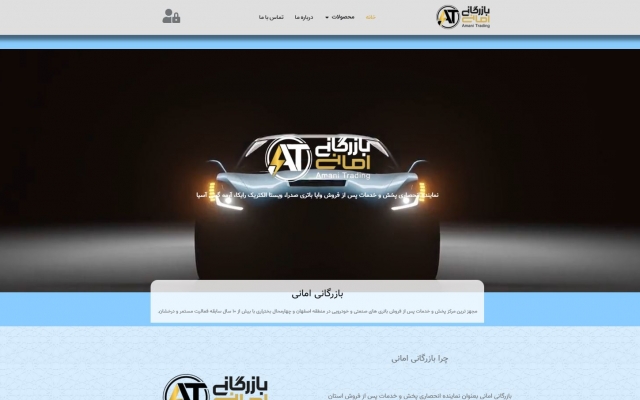 وبسایت دلخواه شما را بصورت اصولی و فنی فقط در یک روز نصب و راه اندازی کنم