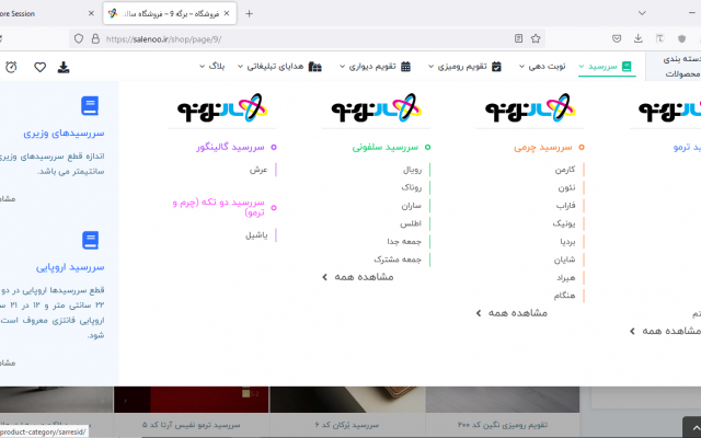 طراحی سایت وردپرسی