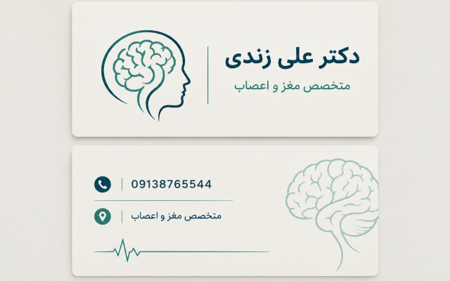 برای کسب و کار شما لوگو اختصاصی و کارت ویزیت طراحی کنم .