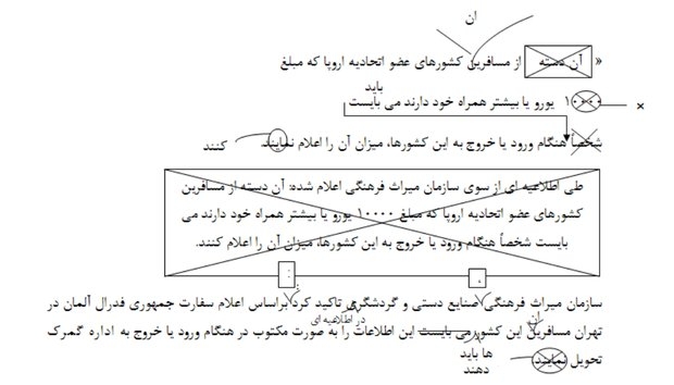 متن های فارسی شما را عالی ویراستاری کنم ومخاطب از مطالعه آن به منظورشما برسد.