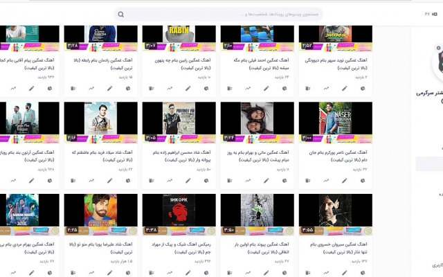 تبلیغ شما را به هزاران کاربر ایرانی نمایش بدم (تبلیغات ویدیو مارکتینگ)