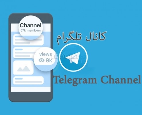ممبر ایرانی و صد در صد واقعی به اعضای کانال تلگرام شما اضافه کنم.
