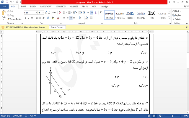 متون مد نظر شما رو در هر قالب و شکلی که باشه، با دقت و مرتب تایپ کنم