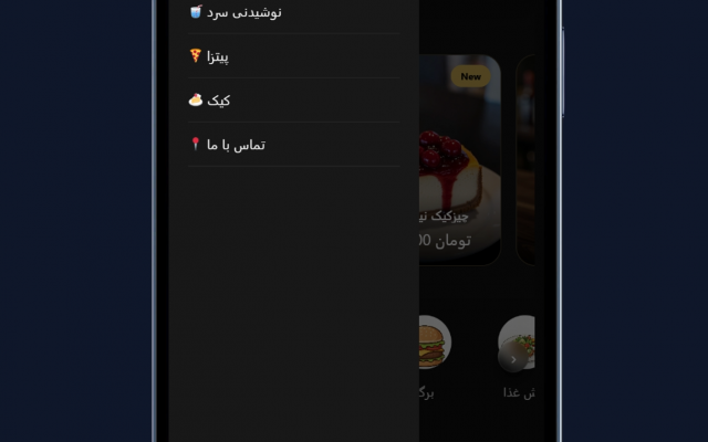 طراحی منوی دیجیتال QR برای رستوران و کافه ها