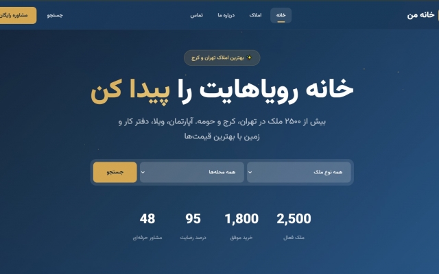برنامه نویسی و طراحی سایت برای شما انجام بدم.