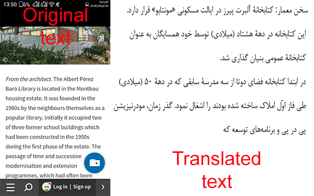 ترجمه دو سویه انگلیسی و تایپ  هرگونه متن رو انجام بدم.