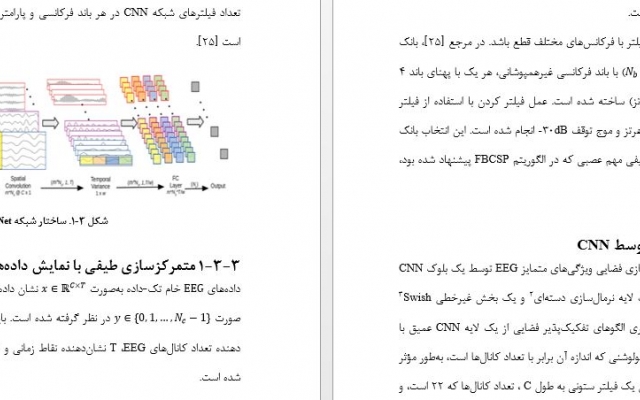 درخواست های مربوط به تایپ شما را در کیفیت مناسب و طبق خواسته شما انجام بدهم.