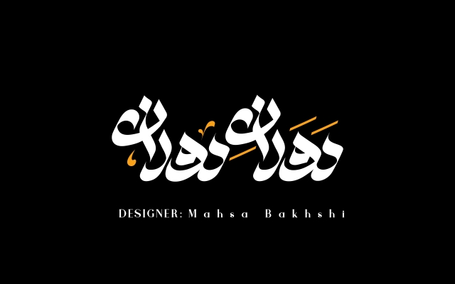 طراحی لوگوتایپ و تایپو گرافی انجام بدم