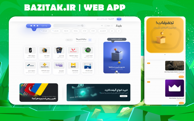 یک وب سایت اختصاصی کامل با تمام امکانات برای شما طراحی کنم