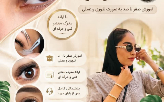 بنر اینستاگرام طراحی کنم