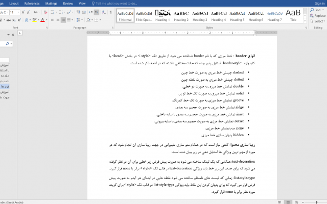 تایپ فایل های فارسی شما را سریع و دقیق انجام دهم