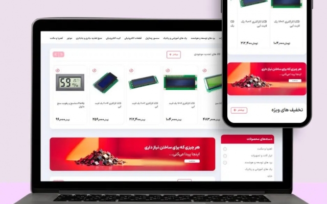 طراحی وبسایت و توسعه افزونه های اختصاصی وردپرسی را انجام دهم