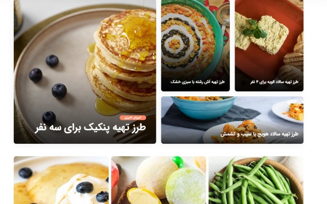 در سه سایت معتبر فارسی رپورتاژ منتشر کنم