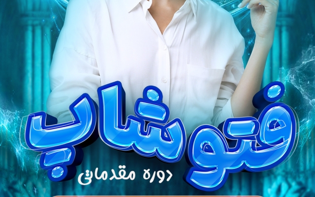 برا ی معرفی محصول و خدمات شما پست و استوری جذاب اینستاگرام طراحی کنم.