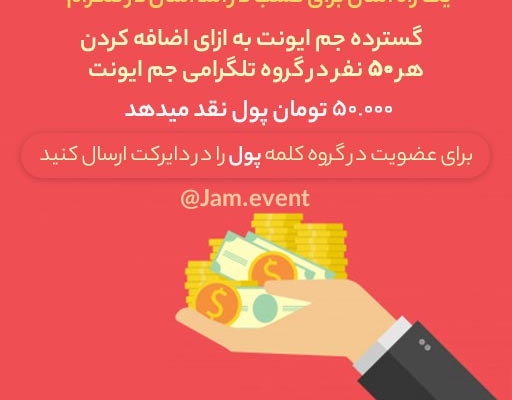 بنر گرافیکی وبسایت و اینستاگرام شما را طراحی کنم